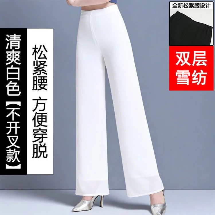 White non-slit style