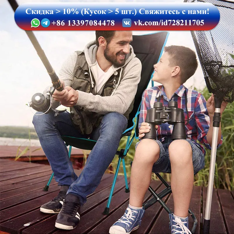Folding Chair Outdoor Fishing Chair