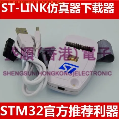 Offerte Speciali Stlink St St-Link/V2 (Cn) Stm8 Stm32 Emulatore Download Programmatore