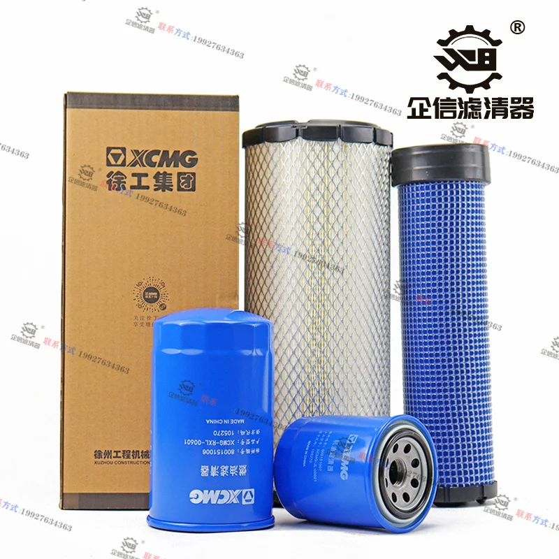 

Воздушный фильтр 100% оригинальный экскаватор Xugong XCMG 60 65DA 55D дизельное топливо