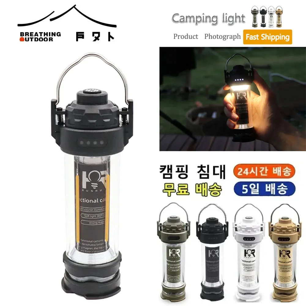 BATOT USB 충전식 LED 캠핑 등대, 5 가지 조명 모드 손전등, 화물용 휴대용 텐트 랜턴, 3000mAh 