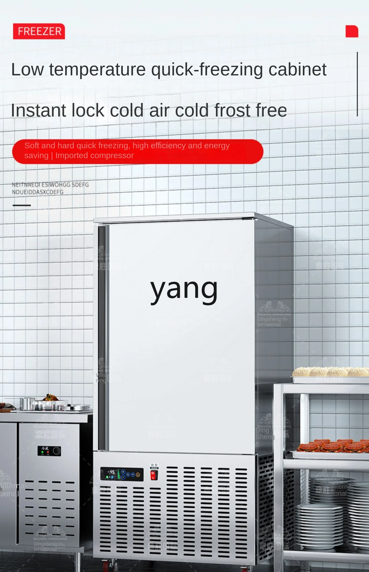 L'm'm Commercial Quick Freeze-45 Degrees Low Temperature Lock Fresh Refrigerator Frozen Freezer