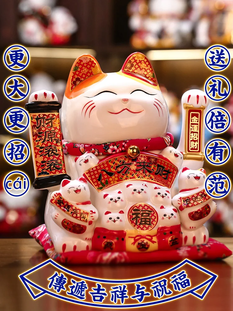 

Large Charm Cat Ornaments Automatic Waving Hand Ceramic Home Living Decoration Shop Opening To Send Friends Customers Figurines