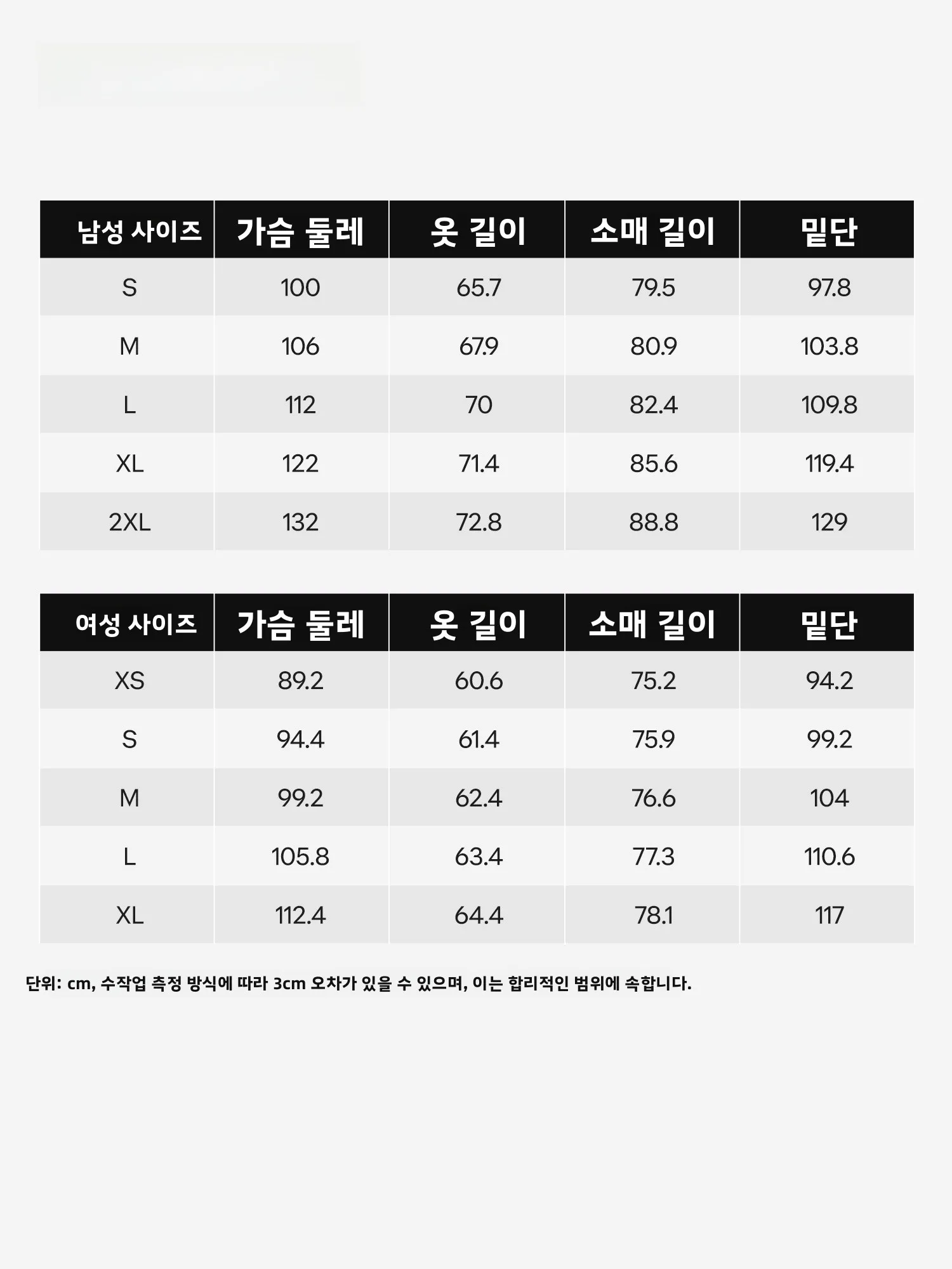 데카슬론 스키 재킷 보온 중간 레이어 코튼 통기성 유니섹스 크로스컨트리 스키 방수 방풍 아웃도어 캠핑 여행 장비