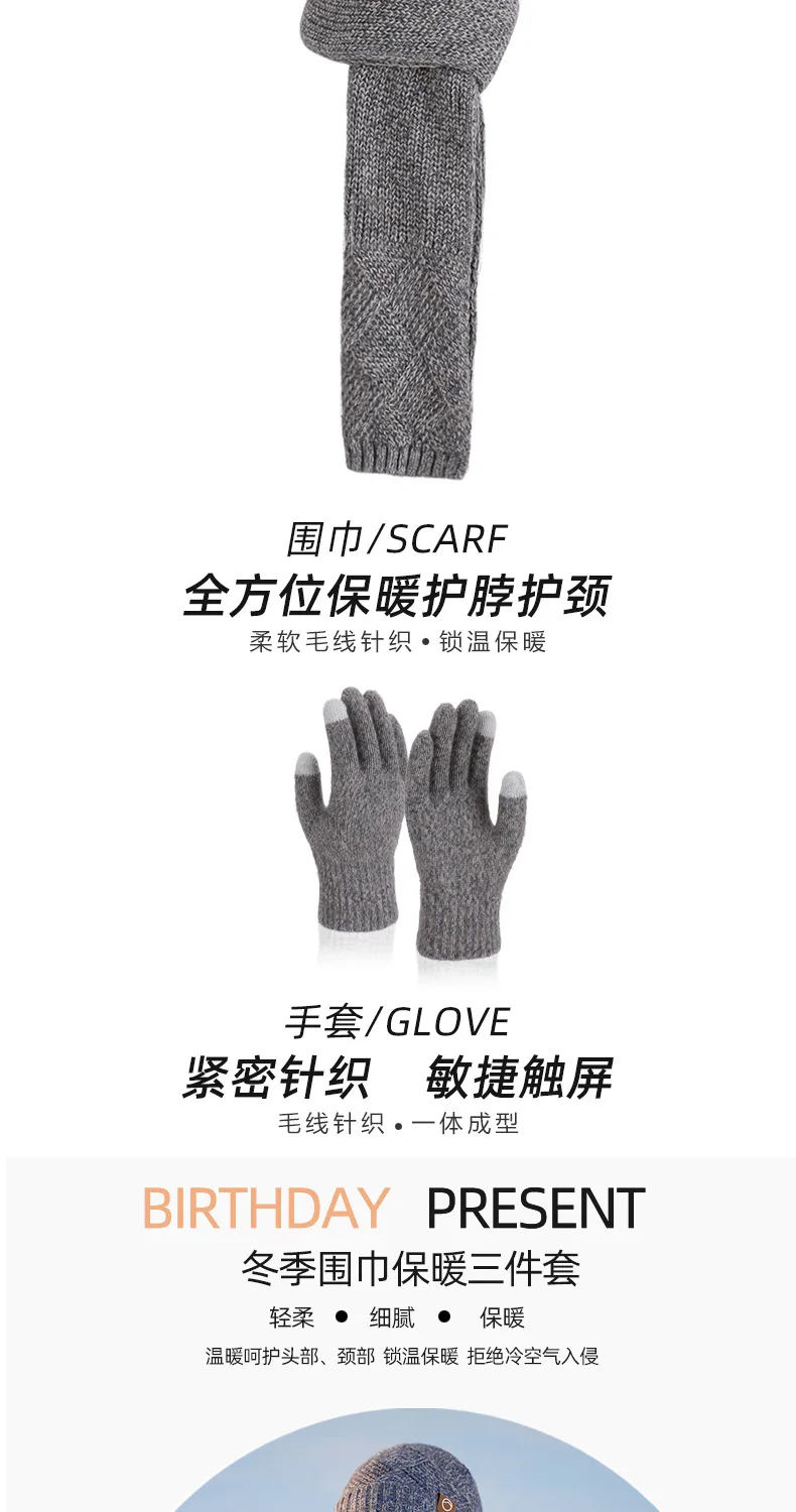3pcWinter Knitted Hat Scarf Gloves Set for Women Men Cold Proof Ear Protection Scarf Warm Skullies Beanie Outdoor Cycling Skiing