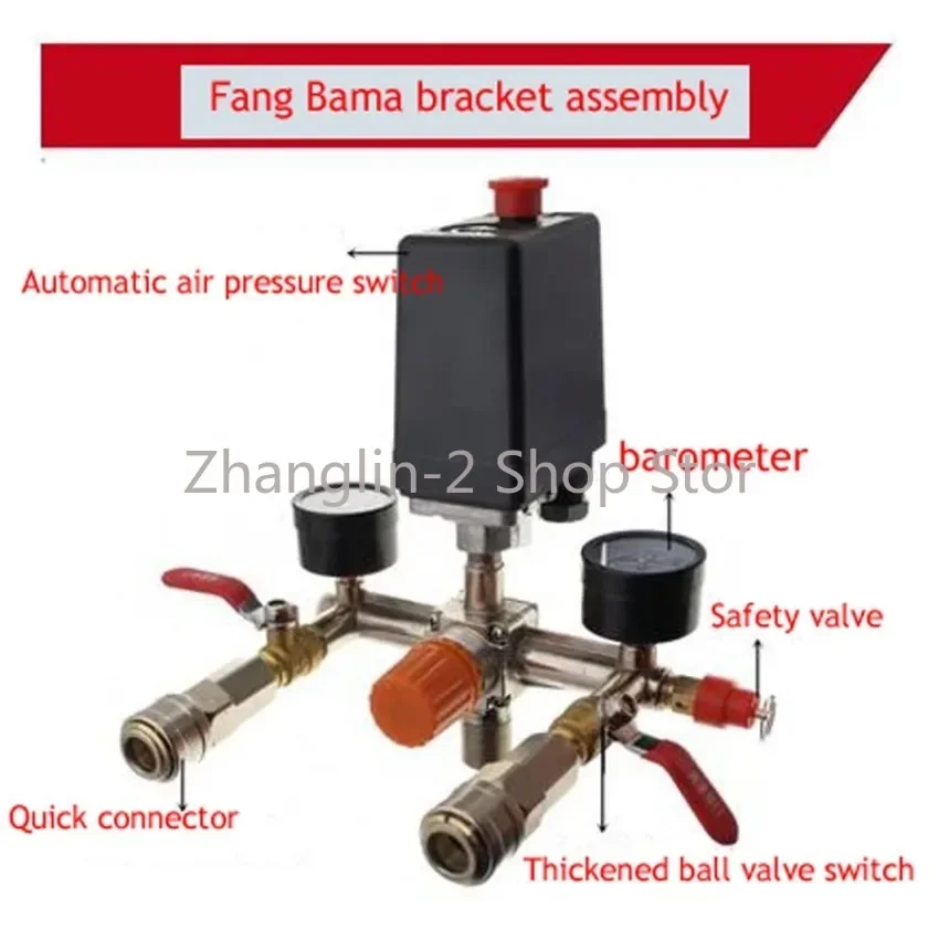 

Бесшумный безмасляный воздушный компрессор, прямая работа, аксессуары, переключатель в сборе, бутик, квадратный утолщенный выходной клапан БАМа, Новинка