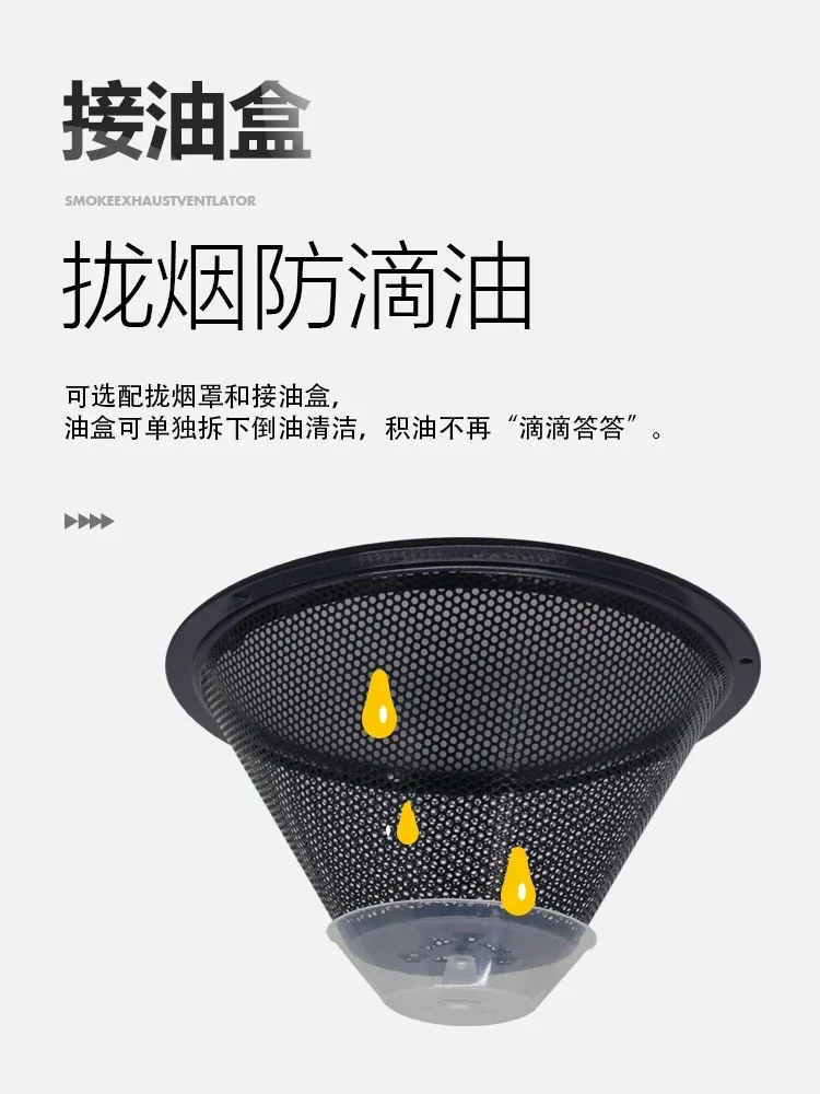 Simple smoke exhaust fan powerful exhaust fan suction range hood household large suction kitchen