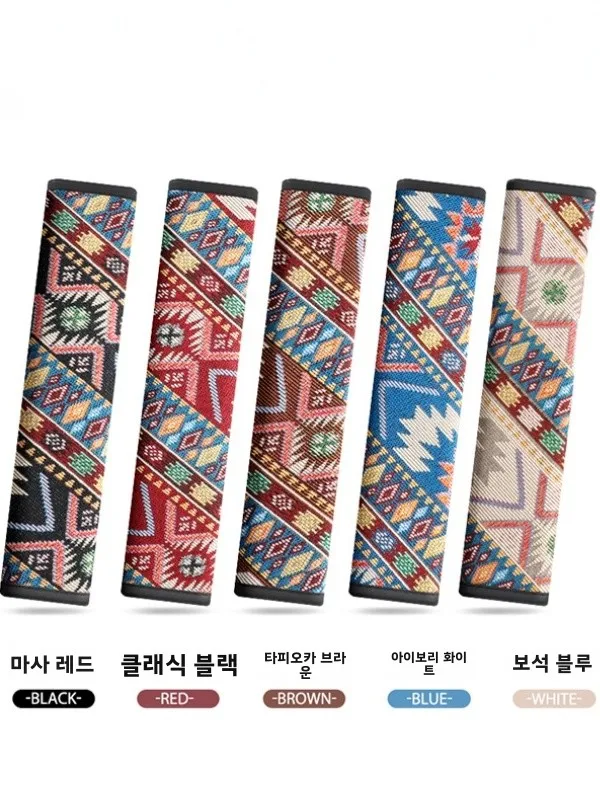 유니버설 자동차 안전벨트 어깨 보호 패드 레트로 에스닉 스타일 분실 방지 마모 방지 연장형 소프트 어깨 패드 커버
