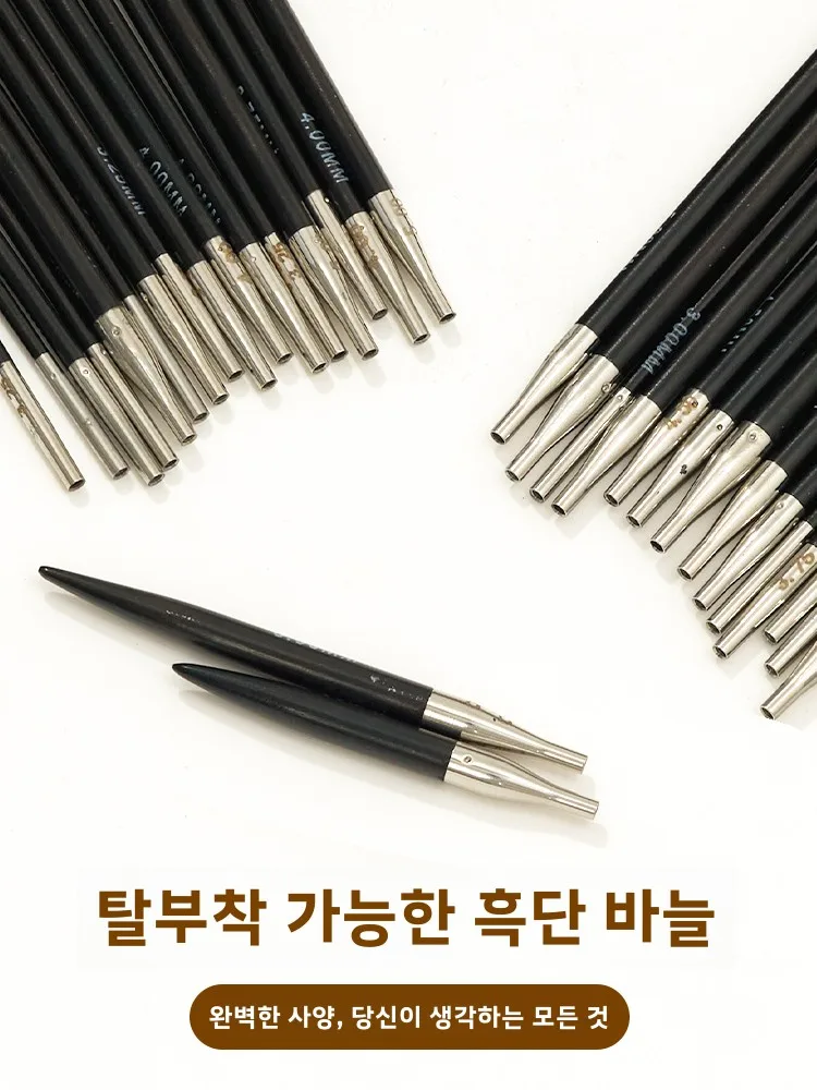 블랙 에보니 원형 바늘 손뜨개질 스웨터 바늘 분리형 싱글 바늘 헤드 DIY 도구 홈 텍스타일 바느질 재료 - AliExpress 36