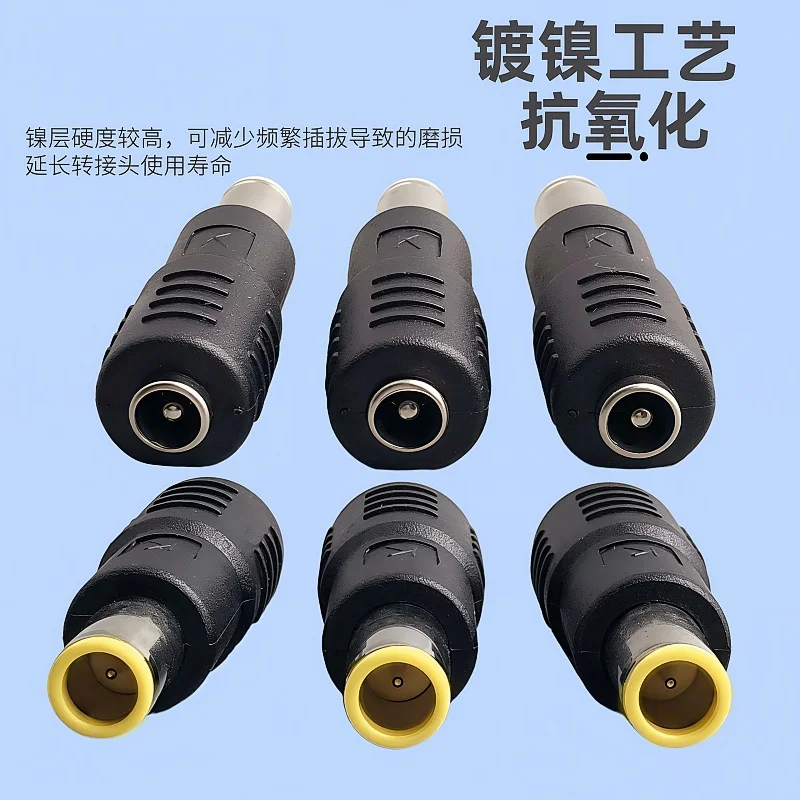 10PCS DC 7909 전원 플러그 휴대용 노트북 여행용 충전기 어댑터 DC 5.5x2.5mm 여성용 잭-7.9*0.9mm DC 전원 플러그 변환기
