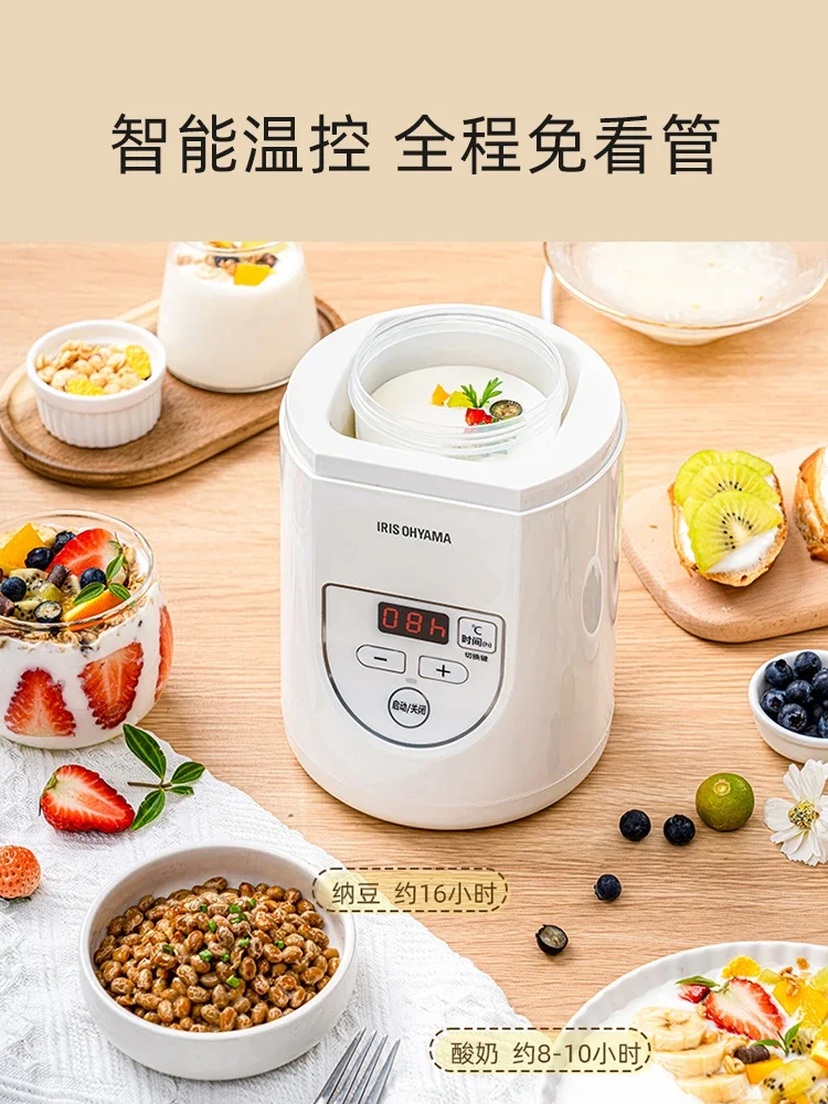 Yogurt Maker Household Yogurt Machine Automatic Multifunctional Fermenter Eletrodomesticos De Cozinha Eletricos Yoghurt Container