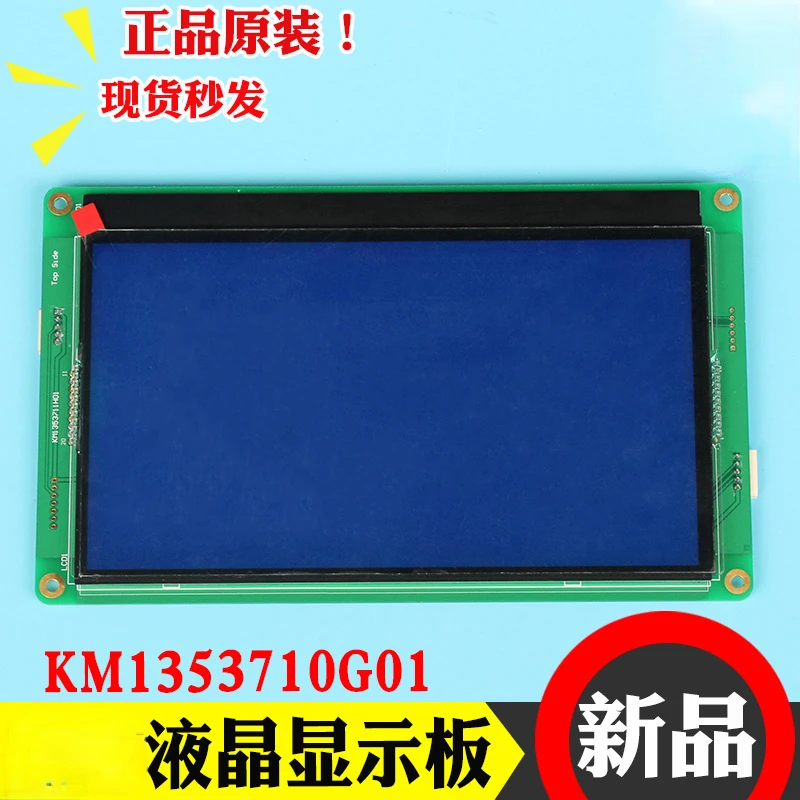 

Elevator LCD Display Board Km1353710g01/G11 Car Call Board Km1353711h11