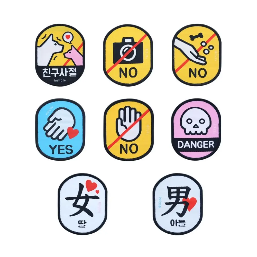 2pcs/set Tear Resistant Dog Social Identity Stickers Adjustable Removable Dog Social Recognition Decals Waterproof