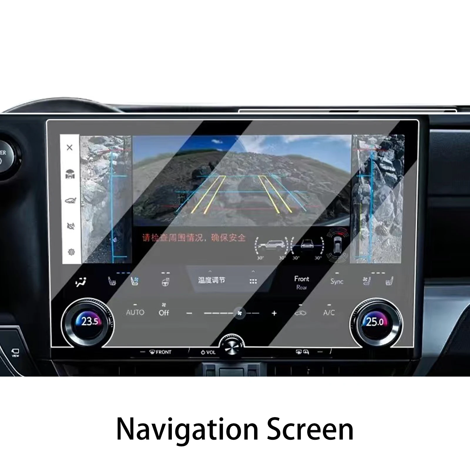 Navigation screen 1P