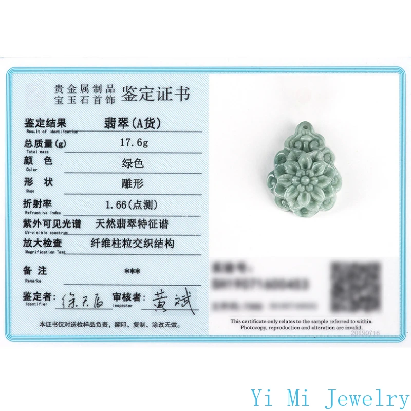 Natural A-grade Jade Rose Pendant Green Bean Seed Pendant Sweater Chain Necklace Jade Stone Jewelry Accessories