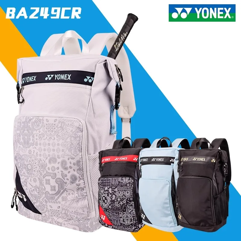 yonex-ユニセックス高品質バドミントンラケットバックパック、靴コンパートメント付きスポーツバッグ、大容量、3ブラケット