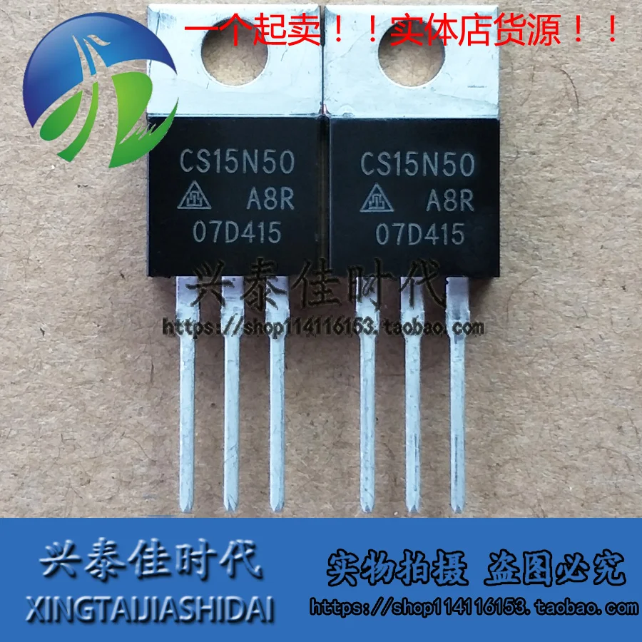 

Оригинальный 6 шт./партия CS15N50 CS15N50A8R 15A/500V TO-220