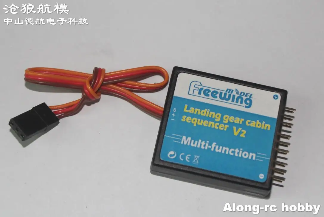 RCPlanePartFreewingLandingGearCabinSequencerV2ofRCAirplane