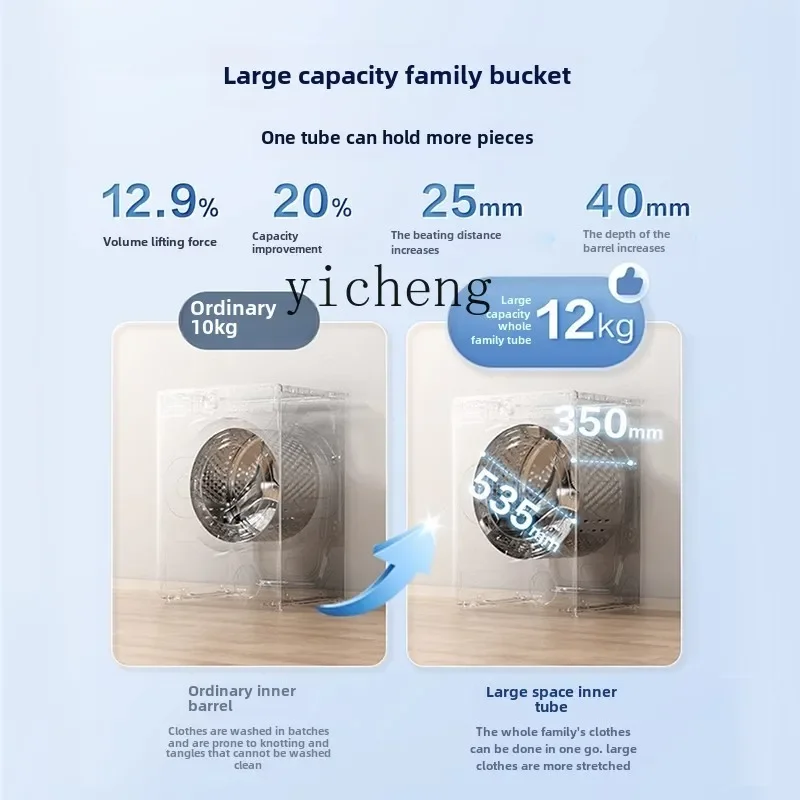ZK drum washing machine 12KG large capacity ultra-thin automatic household washer and dryer machine 2