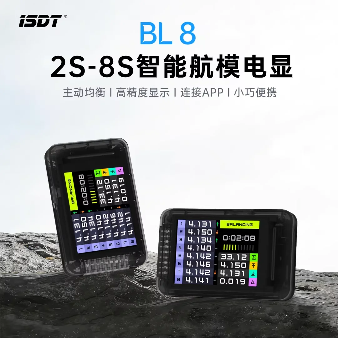 Интеллектуальный монитор батареи ISDT BL8 2-8S с функцией активной балансировки, управление через многоплатформенное приложение для RC FPV дронов thumbnail 2