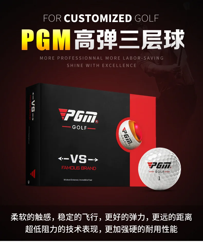 Description Picture 2 of itemPGM Original Golf Ball Three-layer Match Ball Gift Box Package Golf Ball Set 12pcs Set/ 3pcs Game Use Q017