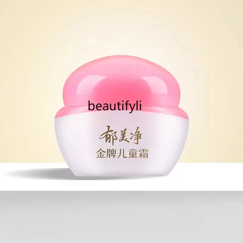 

Yu Meijing Gold Cream 40G Moisturizing, Nourishing and Hydrating Moisturizing Face Cleansing Cream