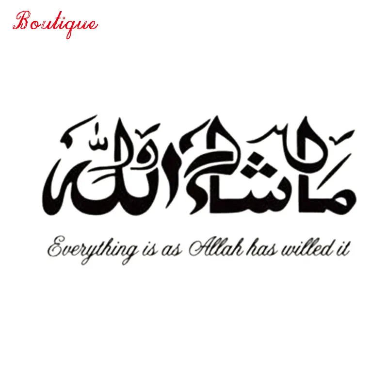 

-09 f Allah Islamic wall art vinyl waterproof cover scratch calligraphy Muslim mural decoration car styling 20x9.5cm Car Sticker