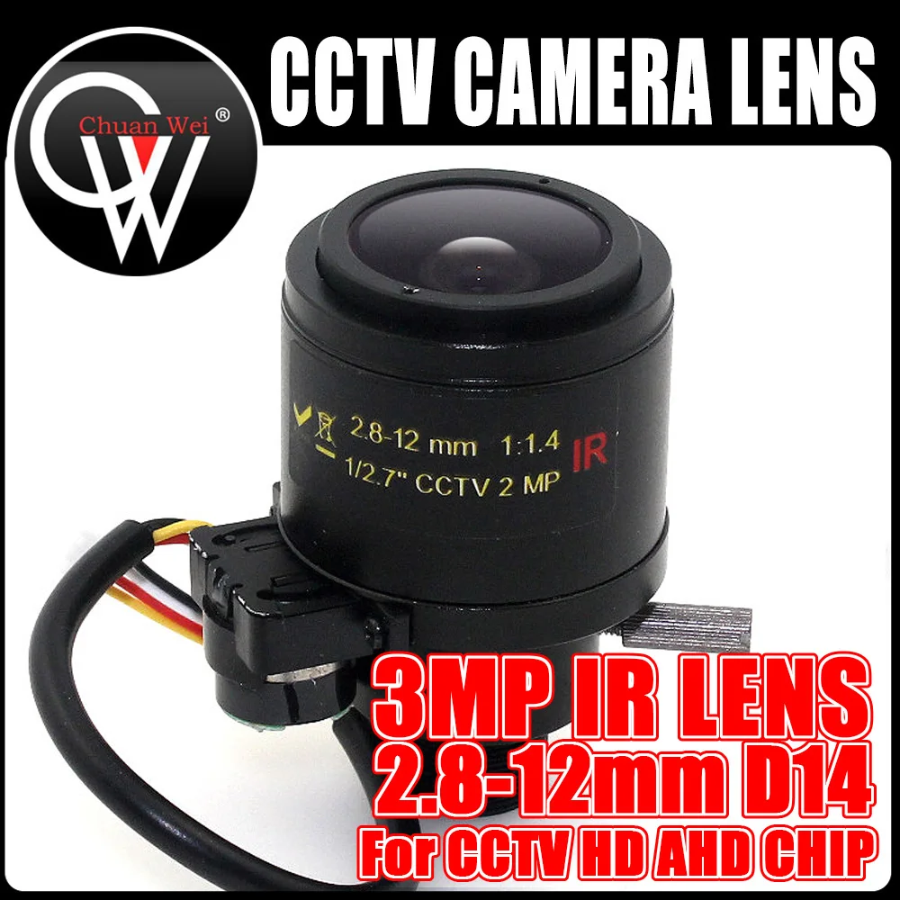 3MP 2.8-12mm lens IR 1/2.7