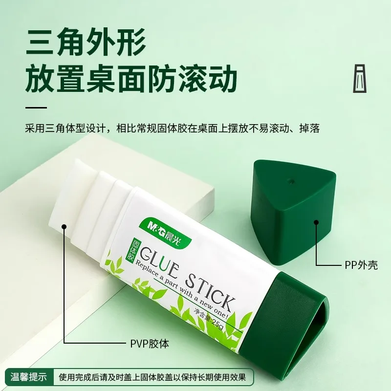 M & G 12pcs 삼각형 접착제 스틱 단단한 접착제 어린이 공예 수업 강력한 직각 접착제 학생 접착제 단단한 접착제 스틱