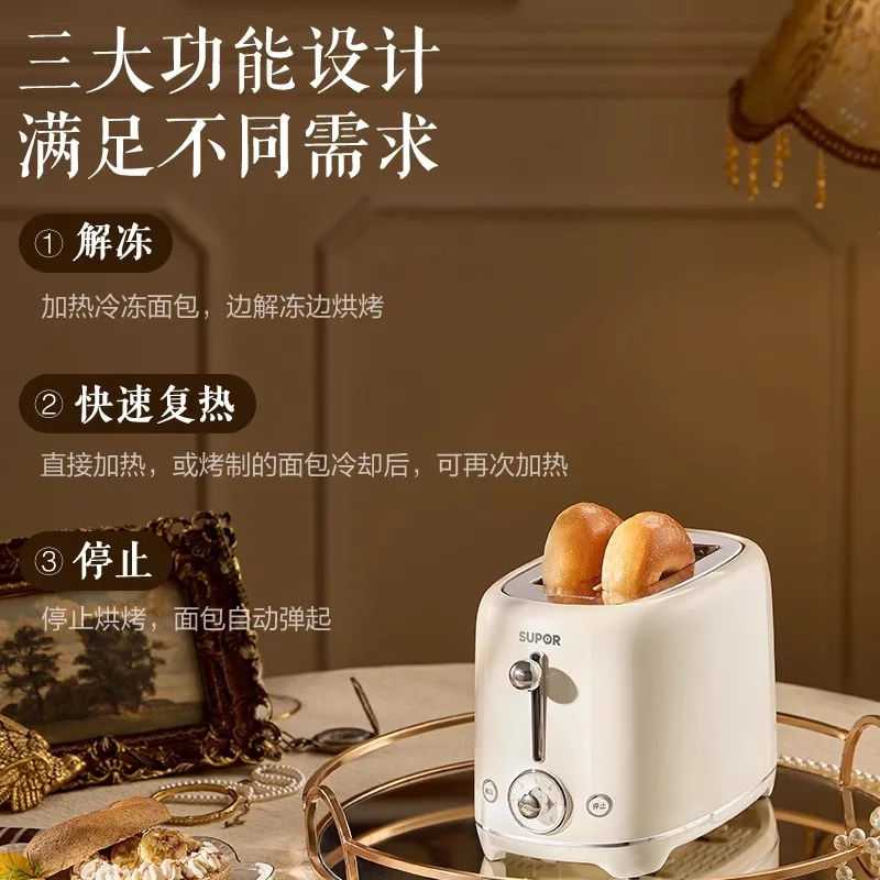 Home breakfast machine retro toaster toast fully automatic light meal high value toaster