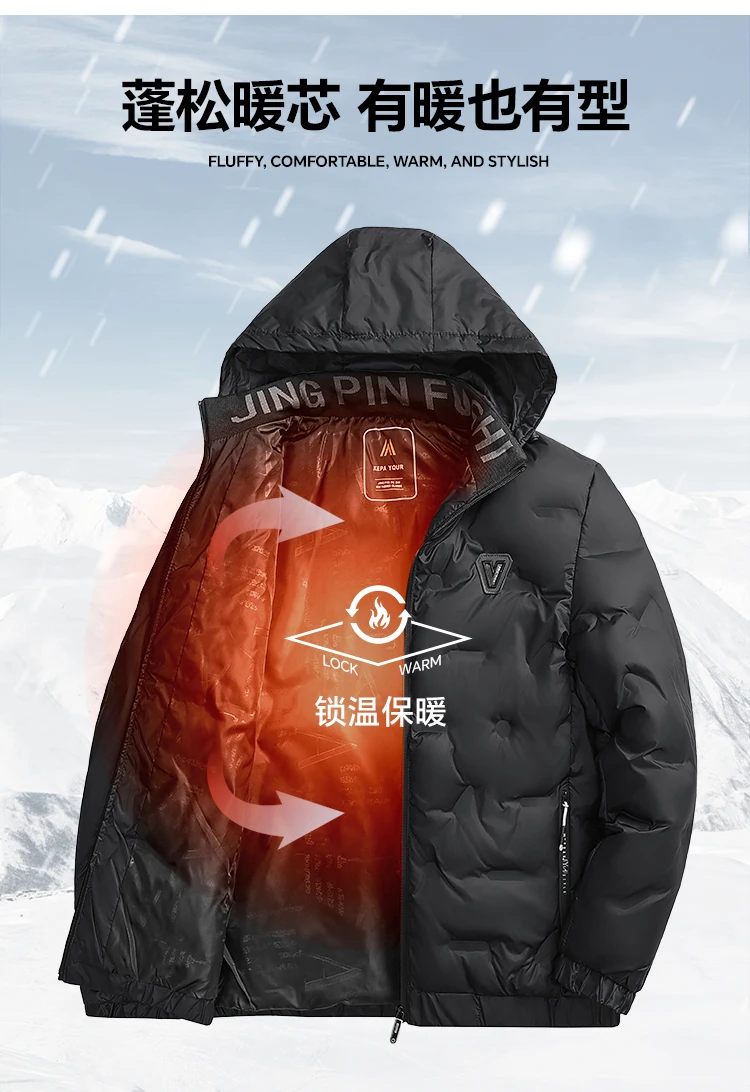 Men Coats Winter Jacket Men Thicken Hooded Windproof Outwear Warm Casual Cotton Coats Mens Overcoat Thicking Down Jackets Parkas