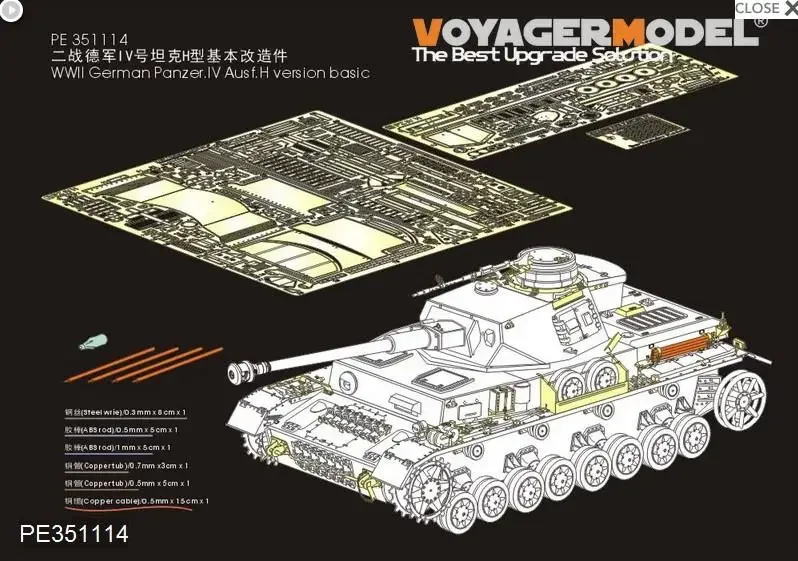 

Voyager PE351114 1/35 немецкий Panzer.IV Ausf.H версия Базовая для сборки границ