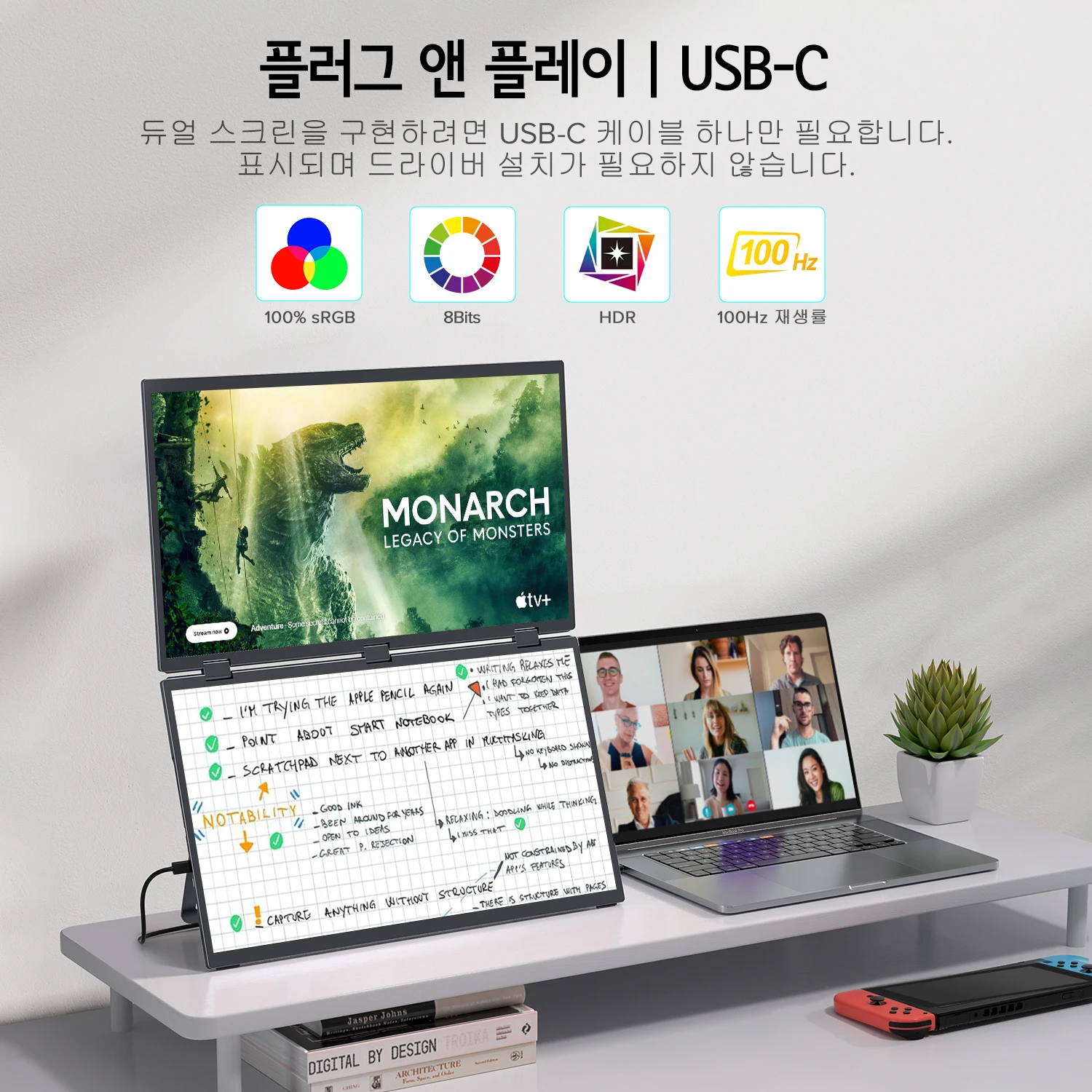 UPERFECT UStation  / Delta Plus   Ʈ  ũ ̽ ̺ ʿ  18.5 FHD 100Hz IPS ũ(USB C ) ̴ HDMI VESA  