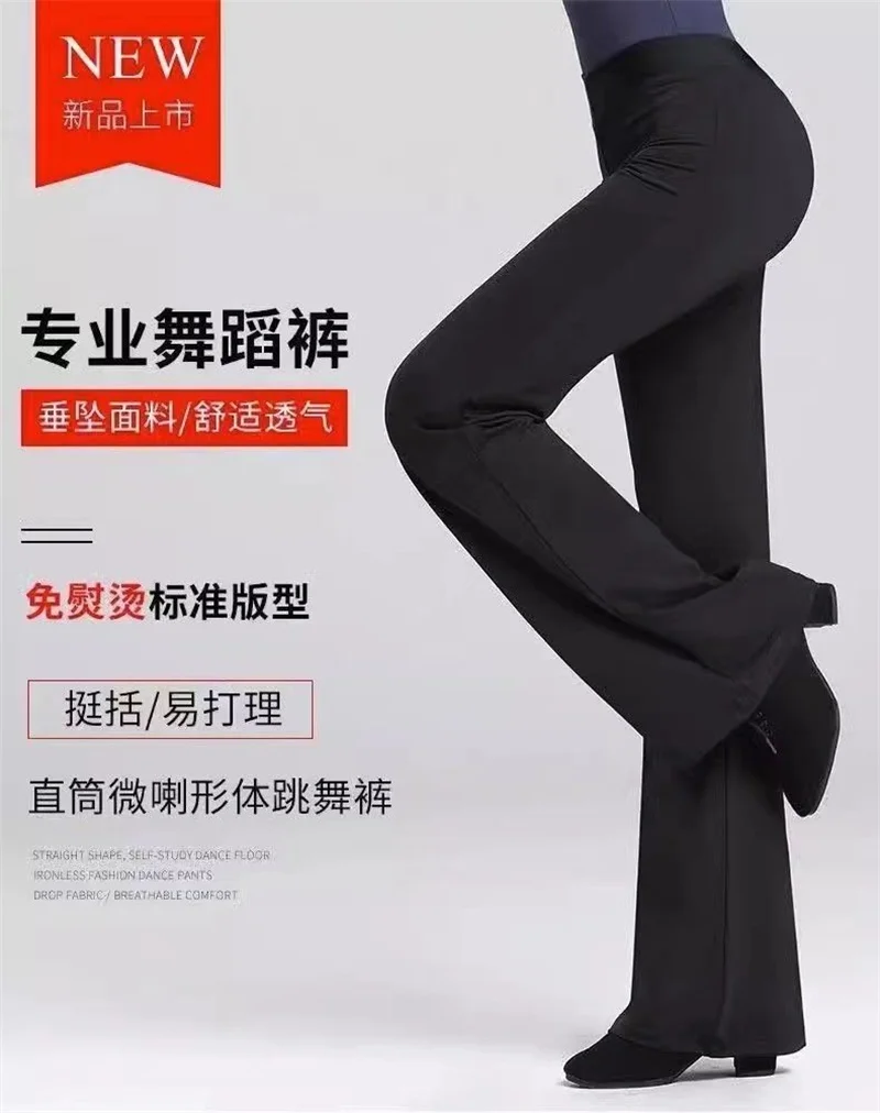 Temperament Dance Pants Female Modal Straight Micro-Trumpet Body Dance Pants Black Training Pants Classical Dance Pants Women