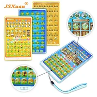 Holy Quran Learning Machine Toy Pad Baby Kids Educational Tablet for Muslim Islam Electronic Arabic Prayer Toy Arab Kids Gift 2