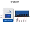 Icharger MPPT 8048 photovoltaic panel charging controller MPPT/80A intelligent control charging system solar controller 4