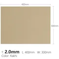 Khaki 400x300x2.0mm
