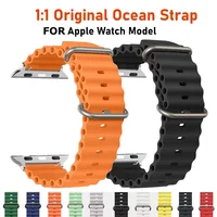 Strap For Apple watch ultra band 49mm 44mm 45mm 41mm 40mm 38mm 44 45 mm 1:1 Original Ocean belt for iWatch series 9 8 7 se bands