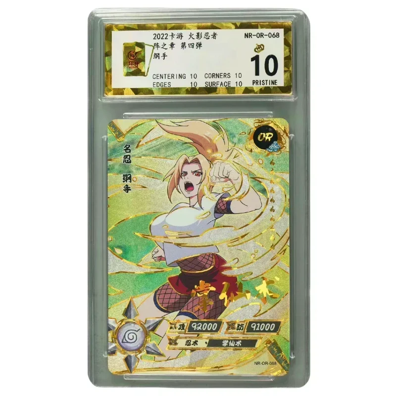 Gioco Di Carte Naruto Formazione Capitolo 4 Tsunade O Rating Di Conservazione 10 Punti Carta Di Valutazione Contorno Carta Di Raccolta A Mano Regalo G