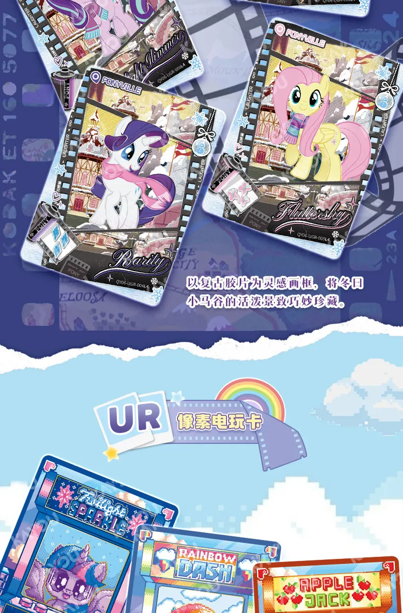 KAYOU My Little Pony Friendship Eternal Fun Pack (6. Auflage) Echtes, reichhaltiges, seltenes Sammelkarten-Sammelalbum – Detail 6