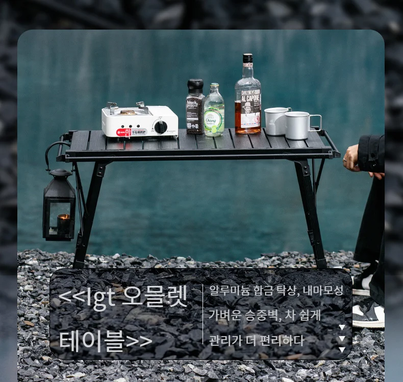 Description Picture 6 of itemKRC CAMP Camping Folding Removable IGT Wood Table Lightweight Camp BBQ Grill Stove Table Outdoor Picnic Fishing Table IGT Set