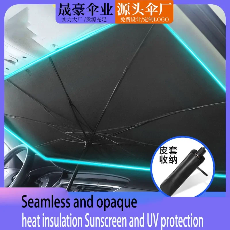 

Car sunshade umbrella Sunshade for the front windshield inside the car Sunscreen and thermal insulation Convenient storage