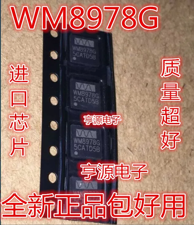 

Оригинальная новая микросхема для телефона WM8978GEFL WM8978G WM8758BG WM9715G WM8904CGEFL/RV WM8904G
