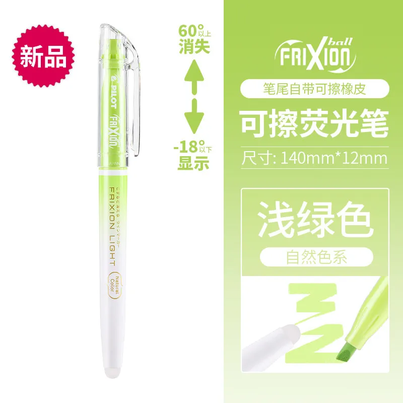 Vibrant Erasable Fluorescent Highlighter Set - Quick-Drying & Long-Lasting