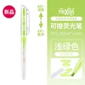 L Green(White Rod)