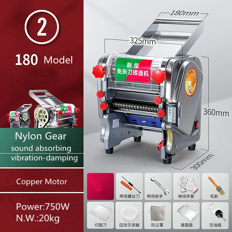 Commercial Electric 750W Noodle Press Machine Dough Roller Stainless Steel Desktop Pasta Dumpling Maker Kneading Noodle Machine