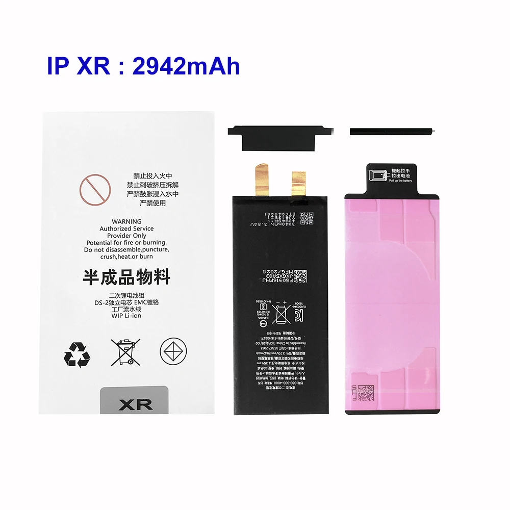 10 ピース/ロット充電式バッテリーセルフレックスなし iPhone 15 14 13