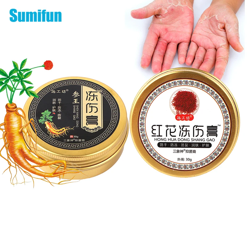 

2Types Traditional Chinese Oil Anti-Drying Crack Foot Cream Heel Cracked Repair Cream Removal Dead Skin Hand Feet Care Foot Mask