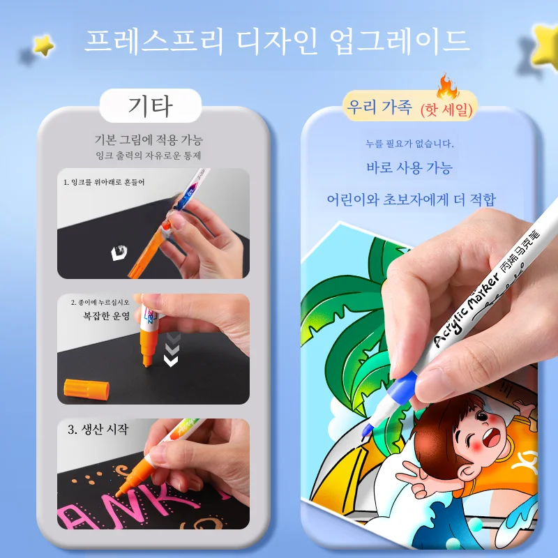 어린이 아크릴 마커 펜 무독성 수채화 펜 빨 수있는 색상 학생 미술 용품 유치원 그리기 색상