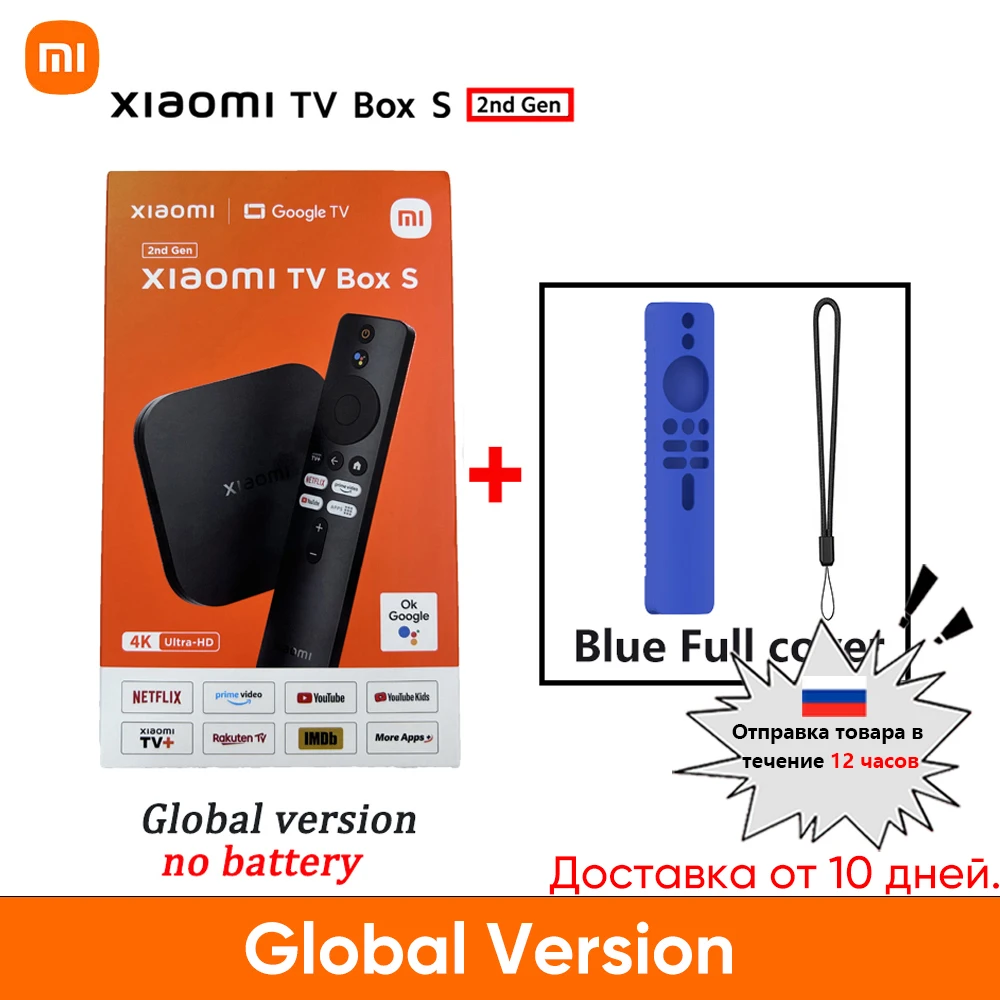 thumbnail image 1 of Xiaomi TV Box S 2.ª generación, versión global original, 4K Ultra HD, 2G, 8G, WiFi, Bluetooth 5,2, Google TV Cast, Netflix, Smart TV Box, reproductor multimedia, 1 of 5